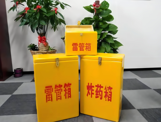 鄂城玻璃钢炸药箱与普通炸药箱有什么区别？