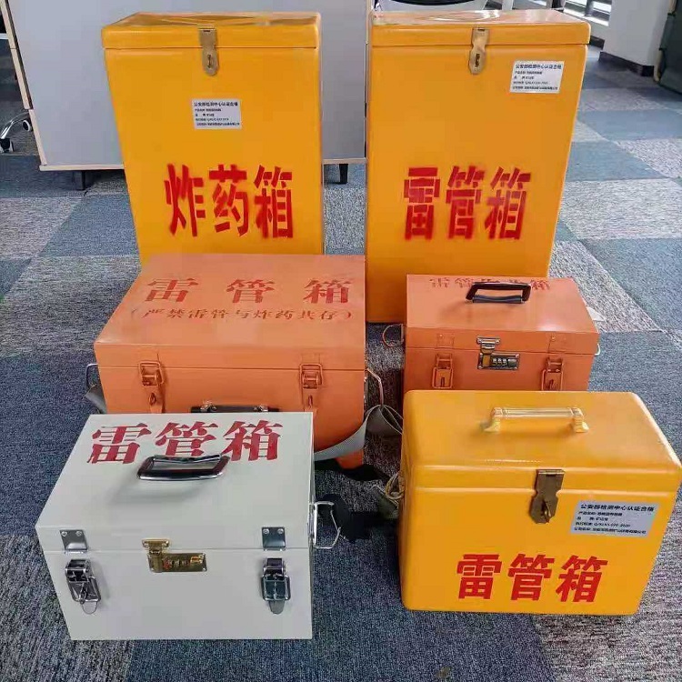 鄂城雷管作业箱的设计与应用标准