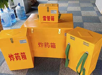 鄂城炸药箱在爆破作业中的重要性
