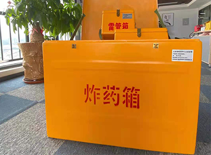 鄂城炸药箱的意义