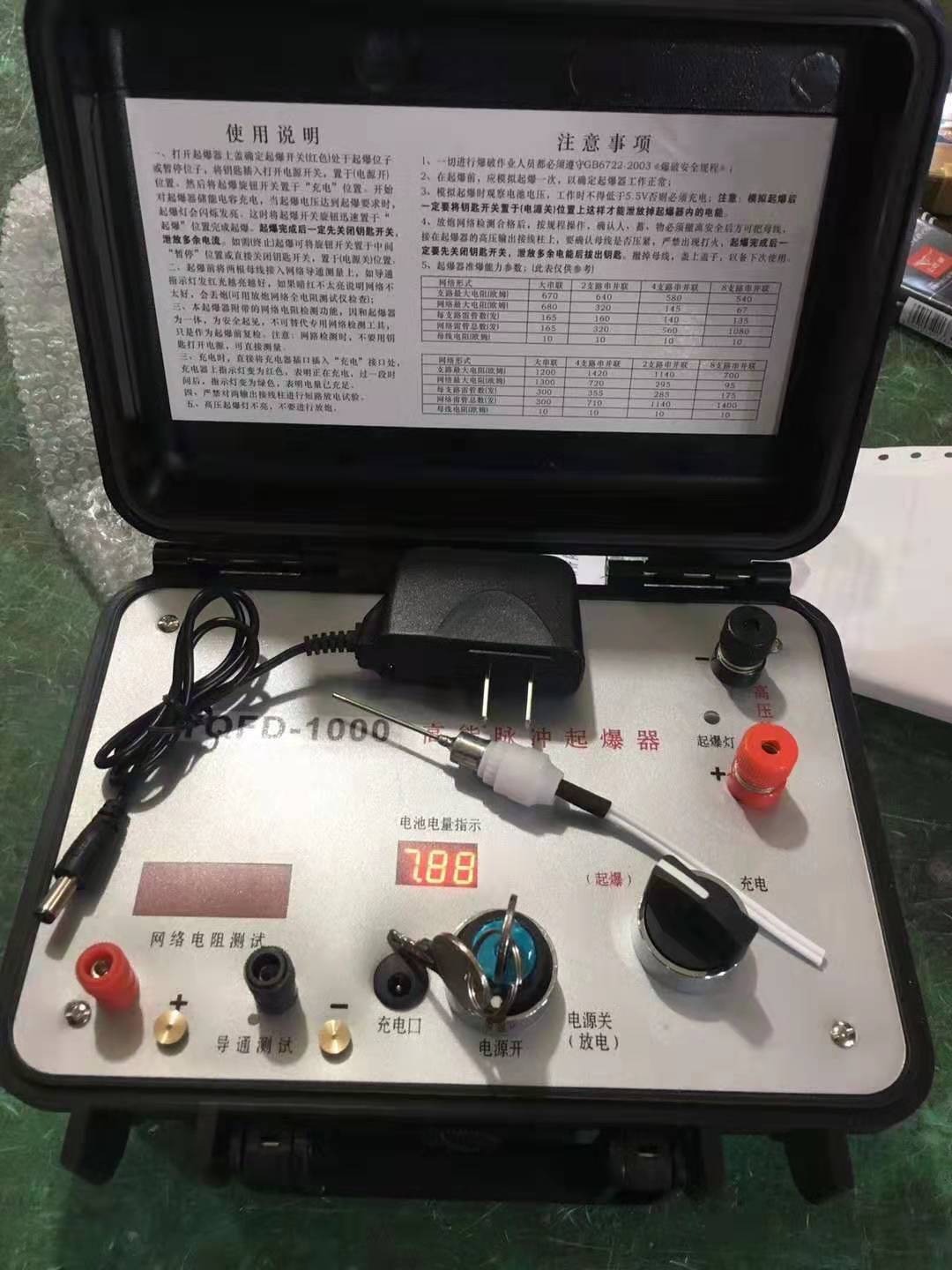鄂城发爆器（矿用起爆器）：爆破作业的“总开关”，你真的了解它吗？